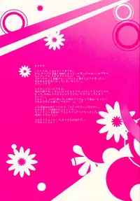 (C89) [SANDAN (Kurun)] Terutsuki chan no zyunan (Kantai Collection -KanColle-)