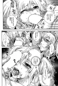 COMIC HOTMILK 2016-02