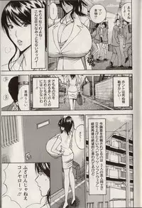 [Chosuke Nagashima] Cho Nyu for You c01-09