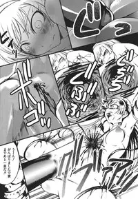 [Anthology] ero cos musume