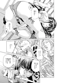 ANGEL Club 2016-08 [Digital]