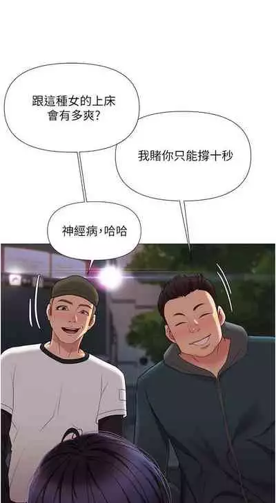 【周一连载】女儿闺蜜都归ME(作者:推亮&色皮林) 第1~21话