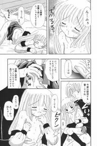 [Anthology] Little Pierce Vol.23