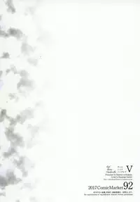 [Nanatsu no Kagiana (Nanakagi Satoshi)] Gal Shota Cinderella 5 [Digital]