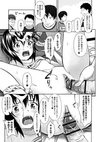 [malcorond] Chiisize