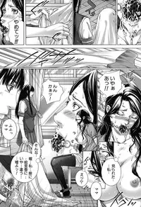 [Hasumi Hiro] Kaikou