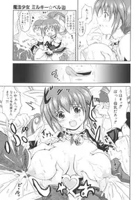 [Asahi] Mahou Shoujo Milky Bell 2