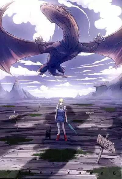 [Studio Pal (南野琴)] Other Zone 1-9+next.01-06 [个人汉化整合]