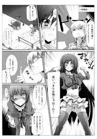 [Kurono] Survival Onigokko