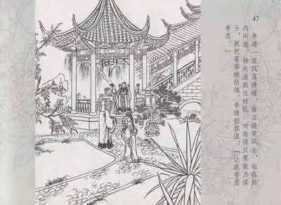 史上名妓 红拂侠女-张初尘(臧武斌 2014年5月)