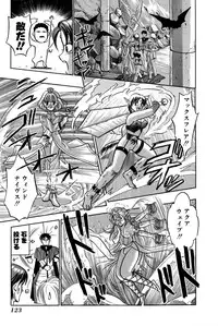 [UUIZUMI] Ore no Imouto Maji Suki Kawaii