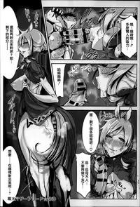 [Z-Ton] Konna Karada de Ii no Nara [Chinese] [篆儀通文書坊漢化]