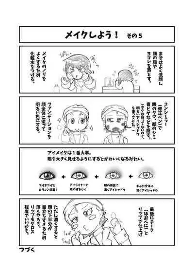 [Hydden World (Various)] CJD Gensoukyou (Touhou Project) [Digital]