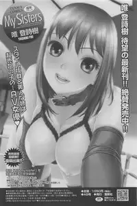 COMIC SIGMA 2011-06 Vol. 57