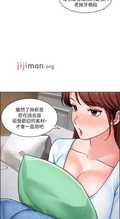 【周三连载】诚徵粗工(作者:豆沙&雲河尹) 第1~13话