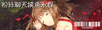 (C89) [Chokomonetto (Makimaru)] P wa Mita! (THE IDOLM@STER CINDERELLA GIRLS) [Chinese] [无毒汉化组]