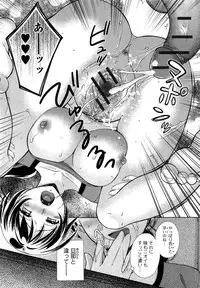 [Oonuki Makuri] One-Hole - Onee-san no Mitsu Ana