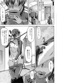 COMIC Megastore 2013-03