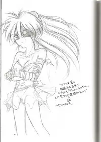 (C57) [RoriE-Do (Saeki Takao)] tWo With (Zanteihan) (Pretty Sammy)