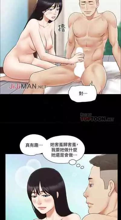 【周五连载】协议换爱(作者:遠德) 第1~64话