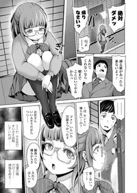 COMIC Koh 2018-06 [Digital]