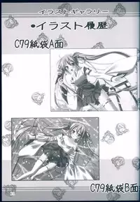 (C80) [AquaGrapher!! (Matui You)] mixVoice!! (Vocaloid)