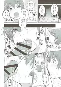 (SC2017 Winter) [Suzushirodou (Suzushiro Nazuna)] HARDWORKING!! 2017/SC/WINTER (WORKING!!)