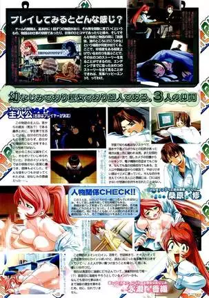 BugBug Magazine 2000-09 Vol 73