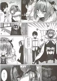 (C92) [Hiramani (Ginhaha)] Shitto to Daraku (Fate/Grand Order)