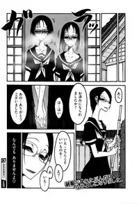 COMIC Megastore Alpha 2016-06