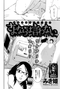 Action Pizazz Special 2016-02