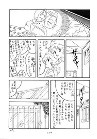 [Studio Narazuke (Various)] HAKKIN JIDAI III (Various)