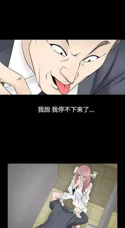 人妻性解放（1-2季） 1-84