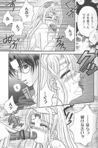 [DIVA (Aikawa Kumika)] VALHALLA (Valkyrie Profile)