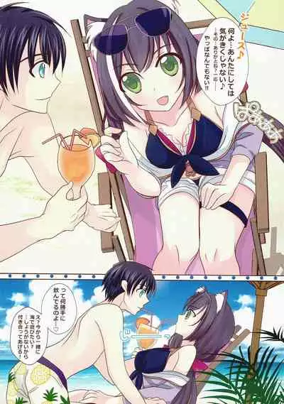 (C96) [CANDY (Aoyama Asuka)] Princess Summer Vacation (Princess Connect! Re:Dive)