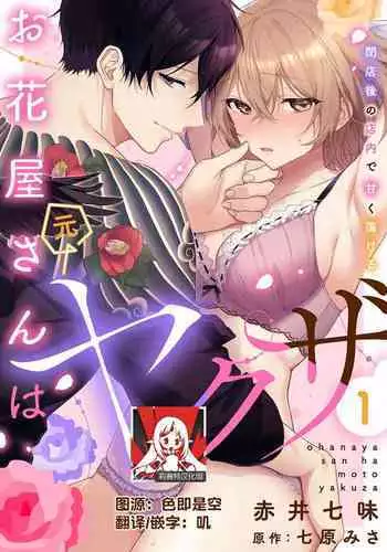 セフィラさんはじめ編