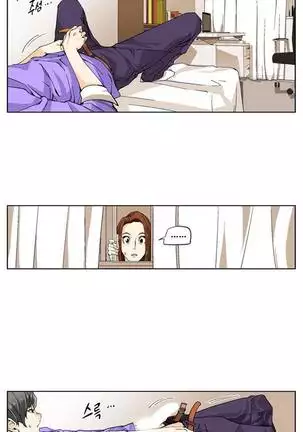 She is Delicious Ch.0-25