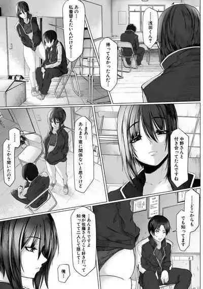 COMIC Shingeki 2019-12