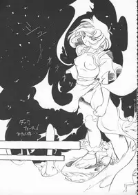 [Anthology] Dennou Butou Musume Vol 4