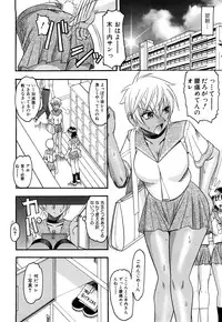 [Mokkouyou Bond] Humarete mitai? - Wants it to be stepped?