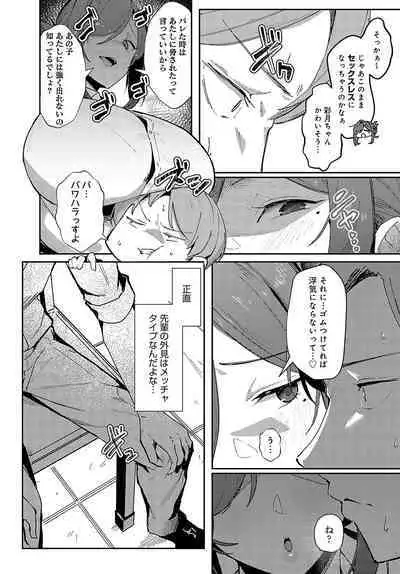 COMIC Anthurium 2024-07