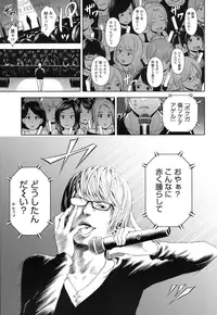 COMIC LO 2016-12 [Digital]