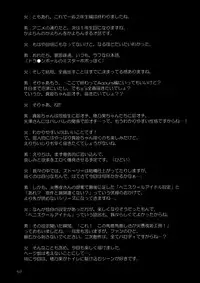 [Kaguya Hime Koubou (Gekka Kaguya)] Futana Live! 2 (Love Live!) [Digital]