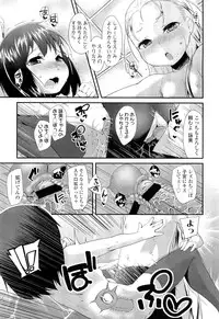 COMIC LO 2012-07 Vol. 100