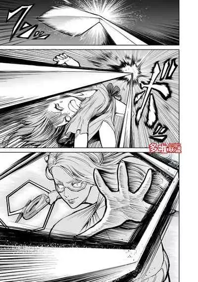 蔷薇园传奇 01-09 Chinese