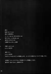 (C87) [LAMINARIA (Shiokonbu)] Acid Lover (THE IDOLM@STER CINDERELLA GIRLS)