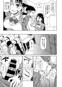 COMIC X-EROS #52 [Digital]