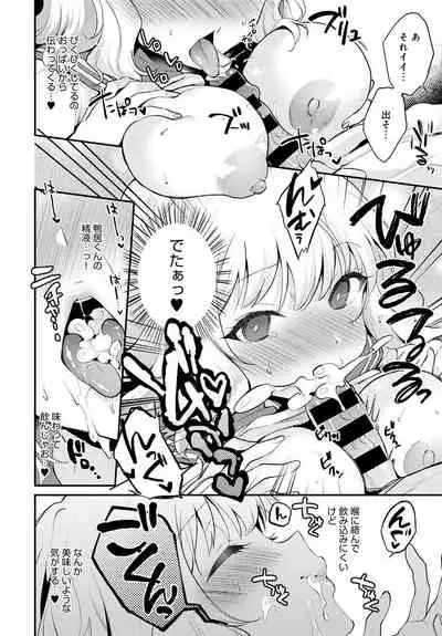 COMIC Anthurium 2021-10