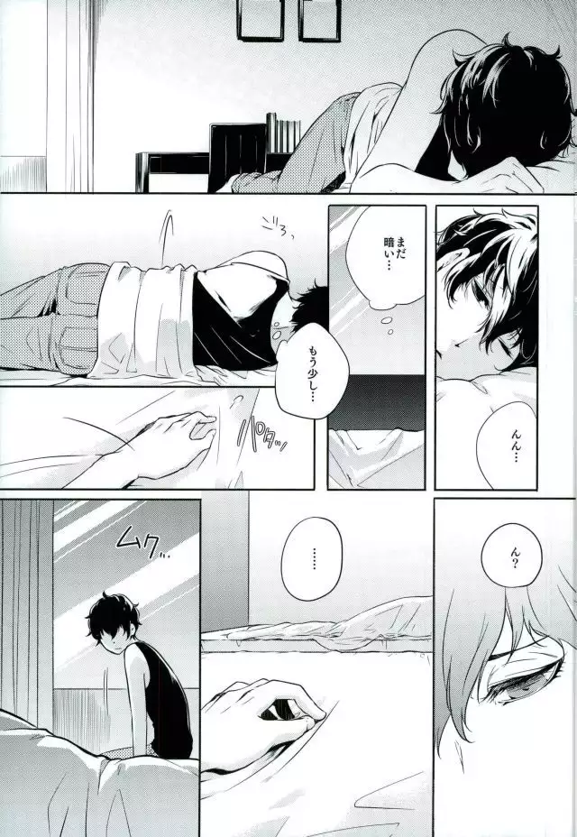 トコナツ★HONEYMOON