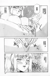 [Taira Hajime] Kijoku Inmu Alfina | 姬辱淫夢 艾爾菲娜 [Chinese]